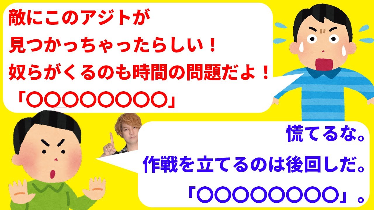 共通するワードを当てはめろ！ダブルミーニングクイズ！
