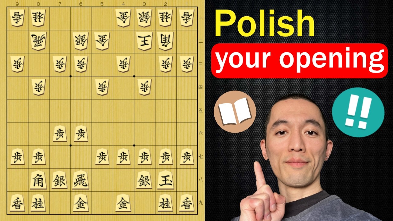 【 Shogi Strategies #36 】☗ 4th File Rook for Sente