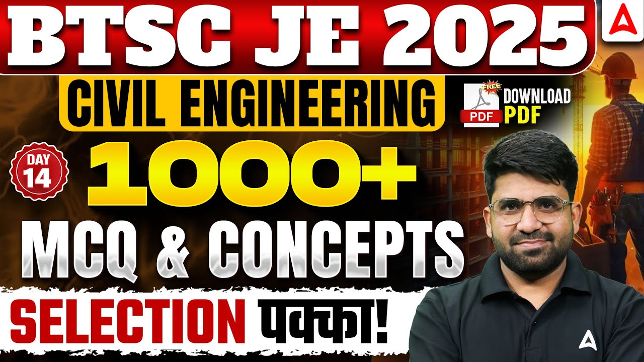 BTSC JE 2025 Civil Engineering 🚀 | 1000+ MCQs & Concepts #14 | Sure Shot Selection
