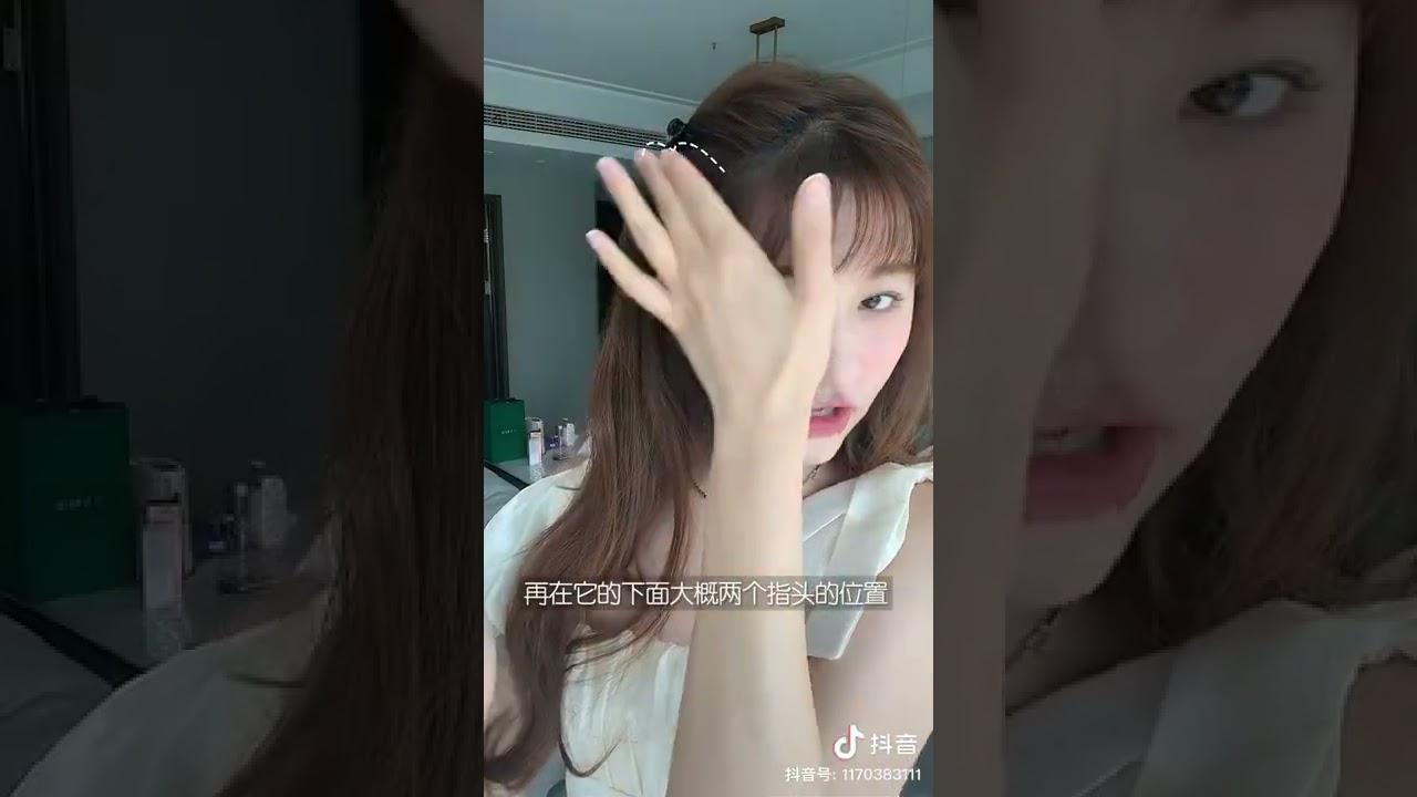 小抓夾做出美麗的造型