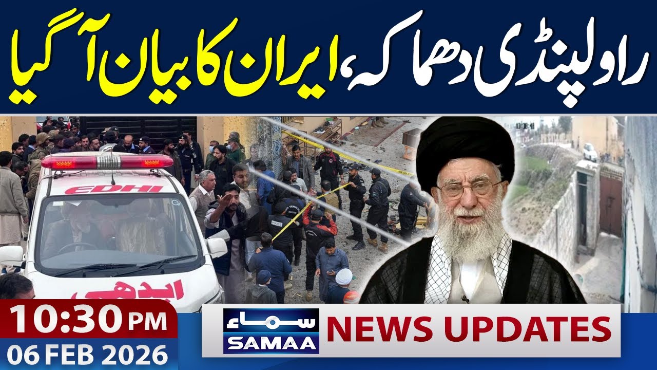 Deadly Explosion in Rawalpindi | Iran's Statement | 10:30 PM News Update | 6 FEB 2026 | SAMAA TV