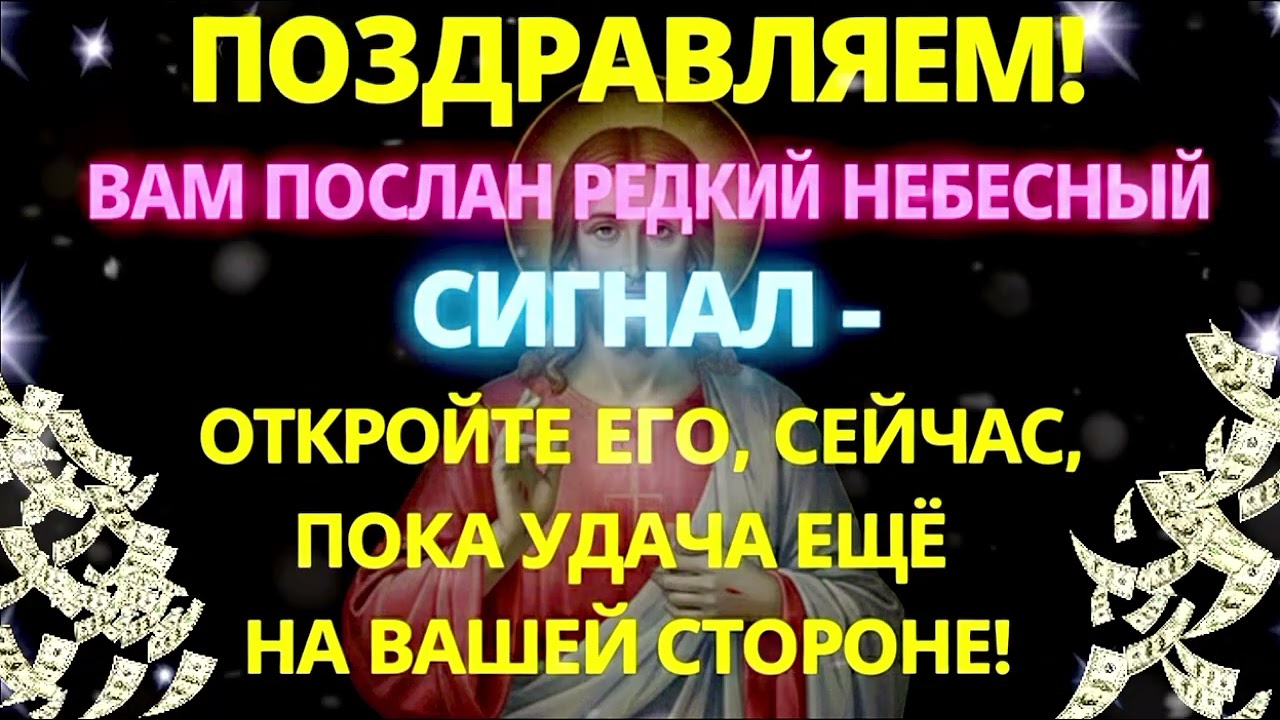 🔔 ЖИЗНЬ ПОДАЁТ ЗНАК: ЭТОТ МОМЕНТ МОЖЕТ ИЗМЕНИТЬ ВАШ ВЗГЛЯД НА ПУТЬ