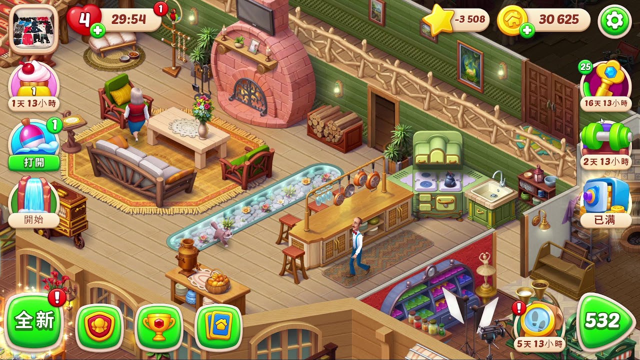 homescape leisure play