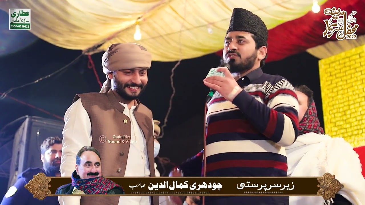 Best Naqabat 2022 Kamran Qamar Farooq Qadri ||Ali Ali Mola Ali ||