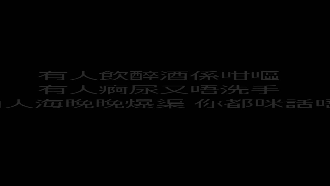 MP4_給爸爸的信.wmv