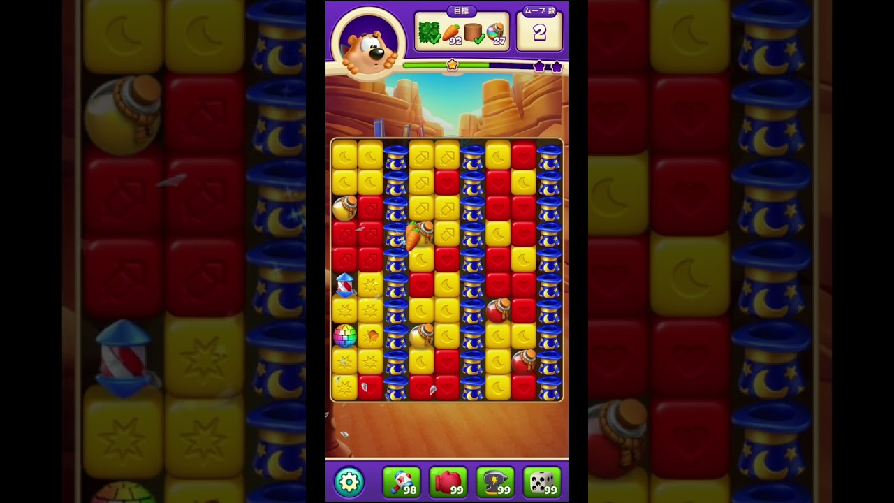 Toon Blast　レベル9850　トゥーンブラスト