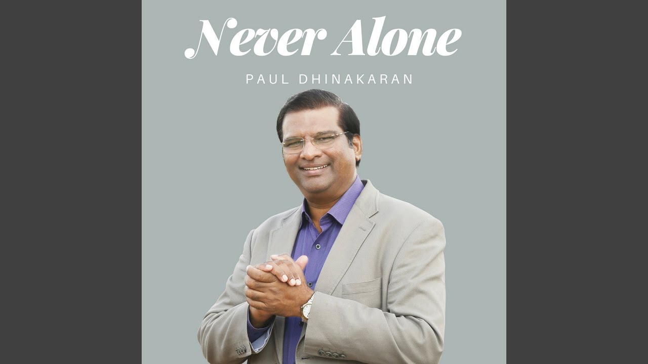Never Alone