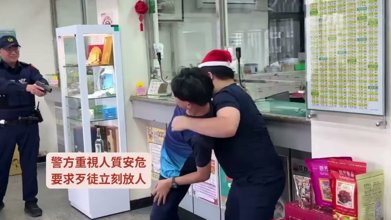 115年加強重要節日-防搶演練-精彩演出