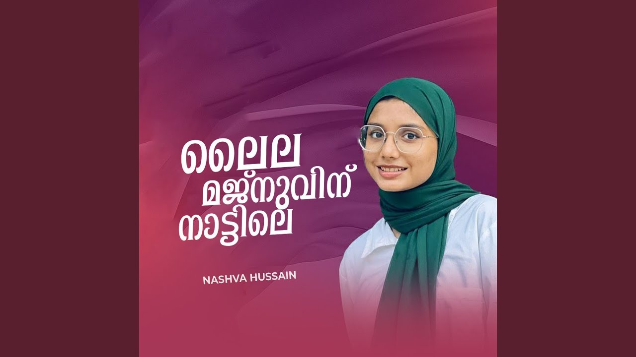 Laila Majnuvin Nattile