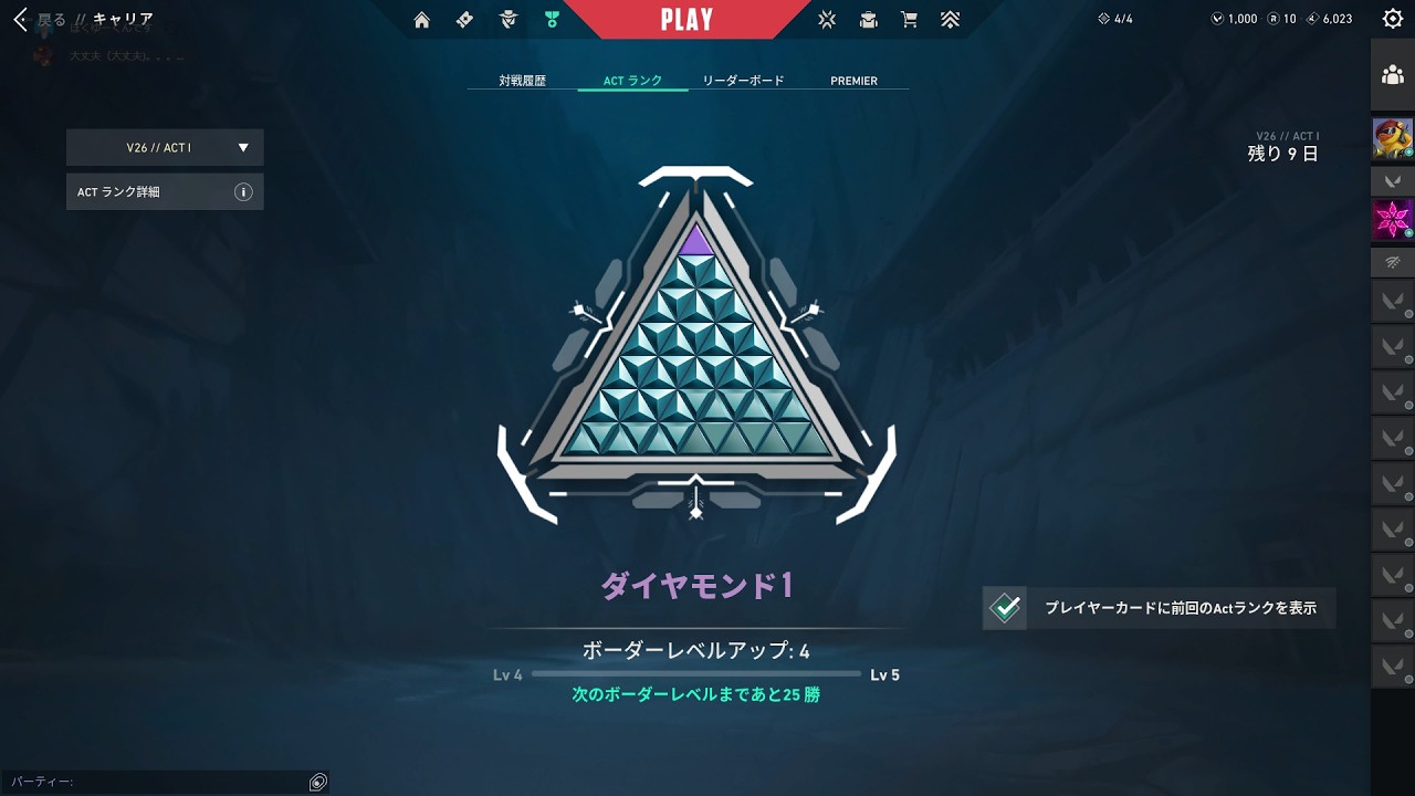 ネオン集【valorant】