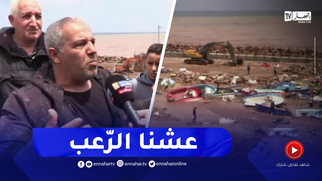مشاهد صادمة.. ميناء فوكة البحرية يغرق بعد السيول الجارفة