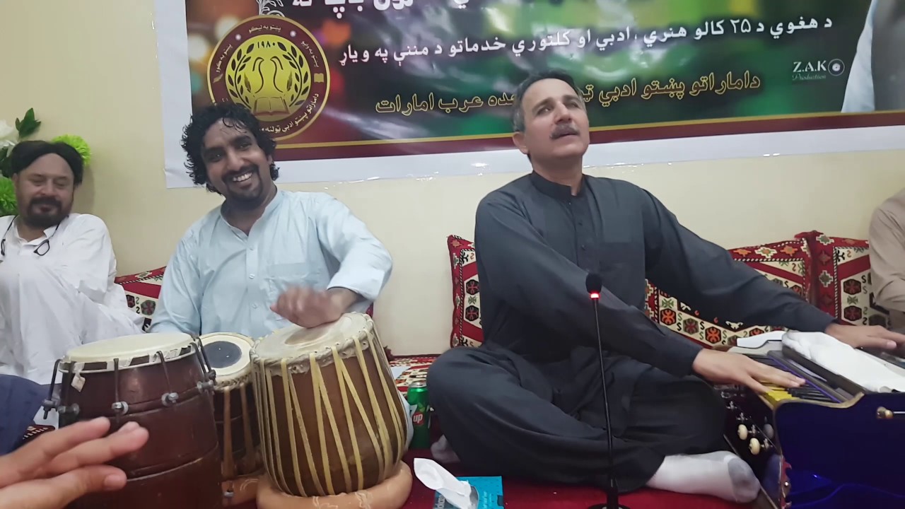Jwand day hase ma kena sa kar kawa by Haroon Bacha in Dubai