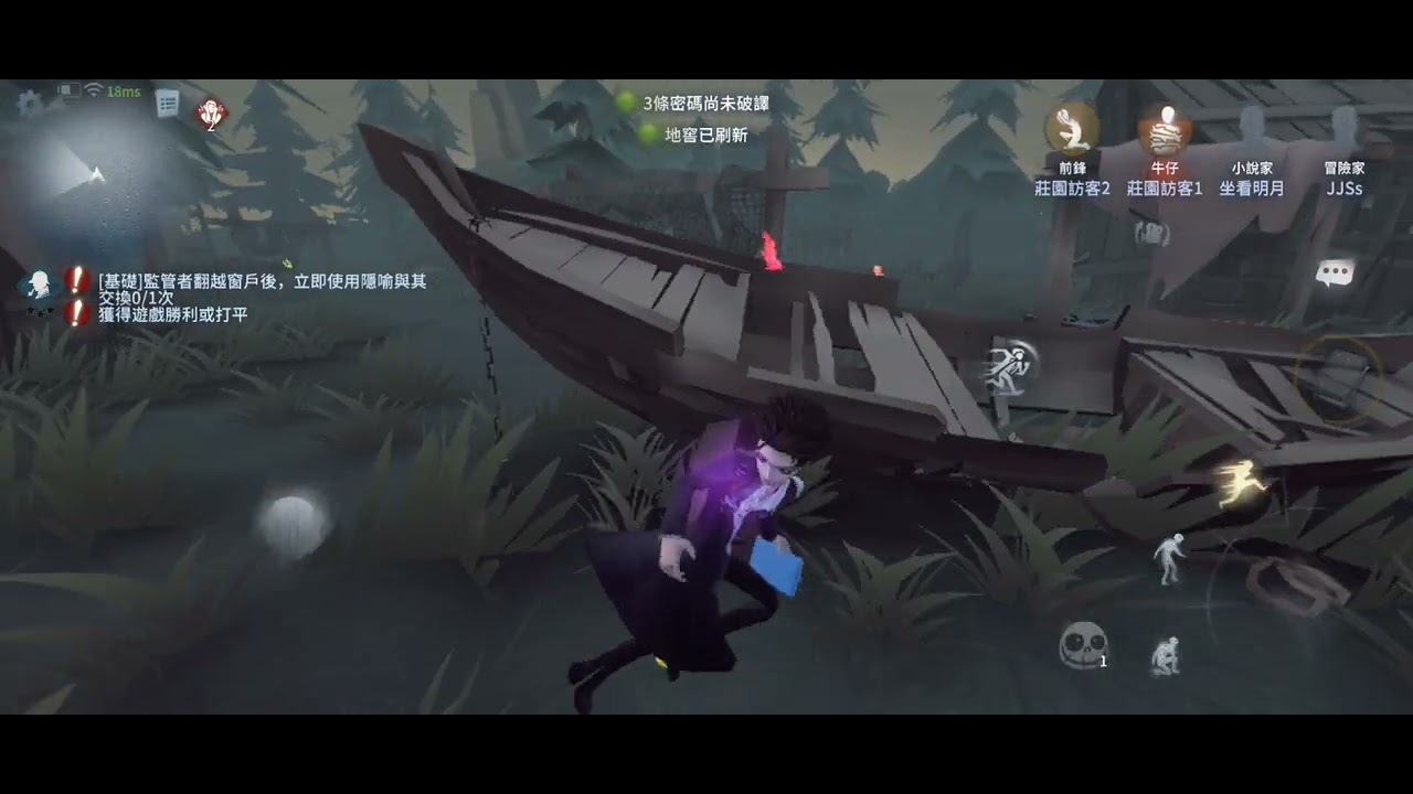 第五人格：鹿頭的地下室好難救