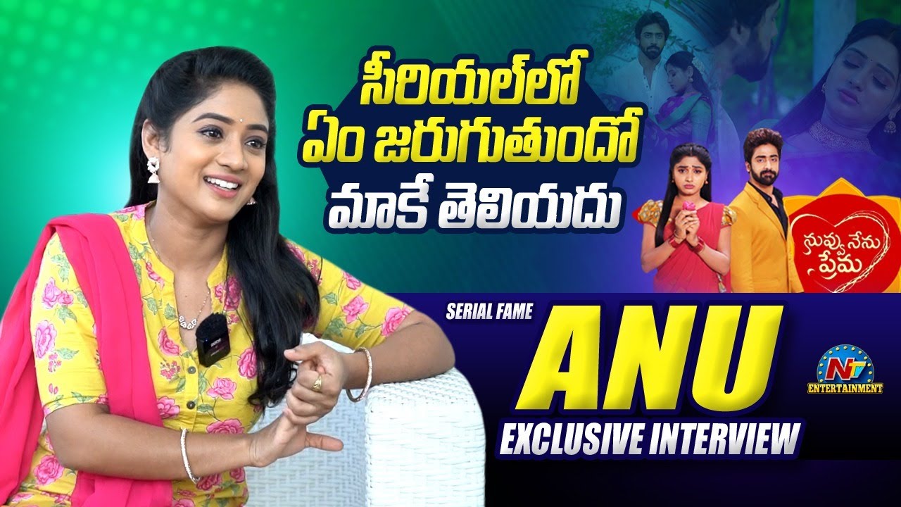 Nuvvu Nenu Prema Serial Fame Anu Exclusive Interview | Ntv ENT