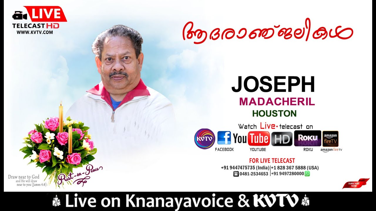 HOUSTON | FUNERAL SERVICE OF MADACHERIL JOSEPH FROM ST.MARYS KNANAYA CATHOLIC FORANE CHURCH | KVTV