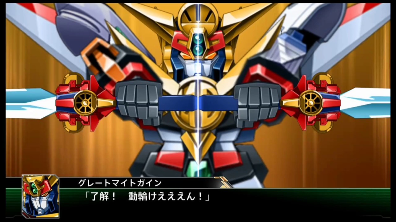 スーパーロボット大戦V 最強武装集③