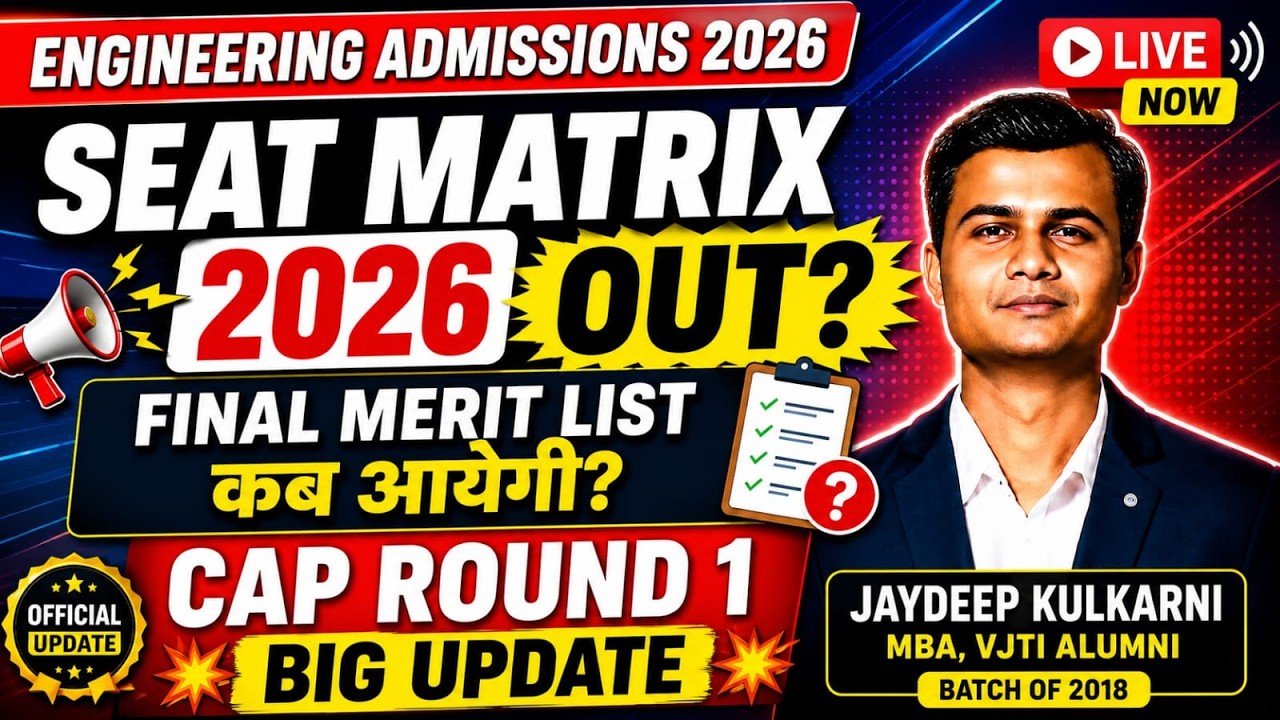 MHT-CET 2026 PCM Seat Matrix RELEASED. Final Merit List? 🔴 Check Your Rank & Category Seats NOW!