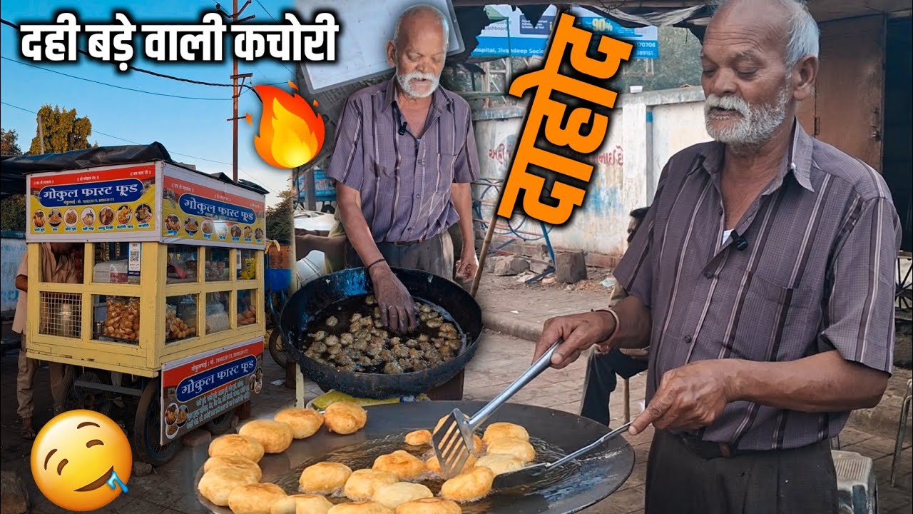 Dahod Street Food 2026 😍 | Dahi Bade Kachori & Jeera Puri Chaat | Gokul Fast Food