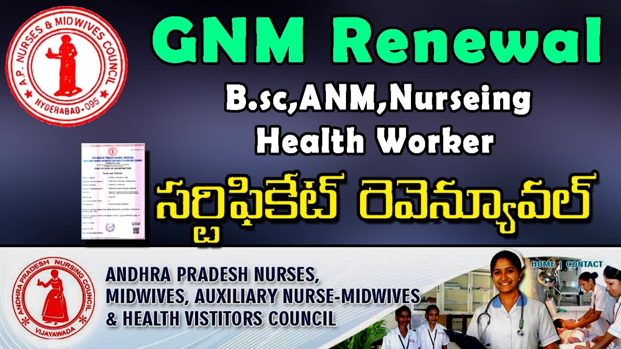 How to Renewal AP ANM,GNM & BSc Nursing Certificates Online in Telugu 2023 | GNM NURSING RENEWAL