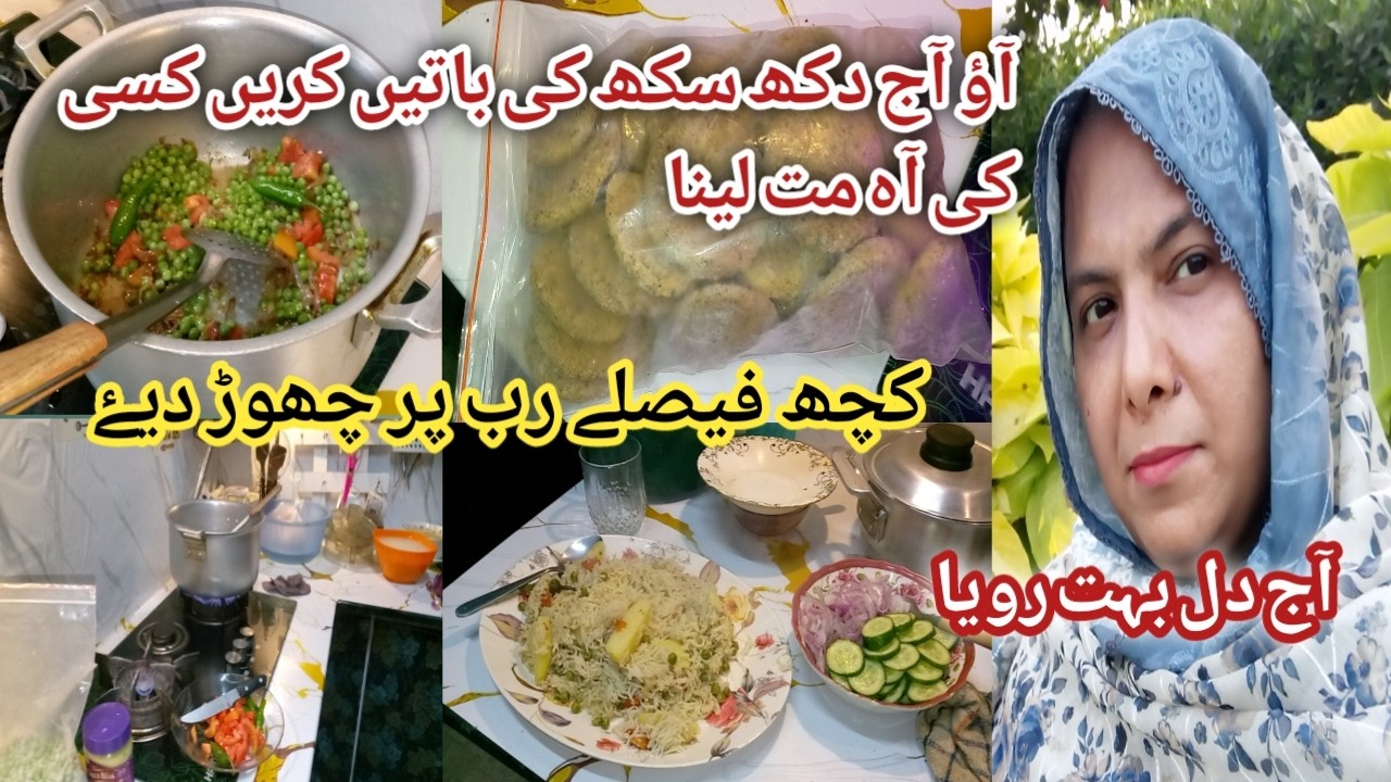 Kesi ki aah mat lyna warna barbadi muqaddar bn jati hai sirf Allah SE mango 🤲| Sam Waseem 💞