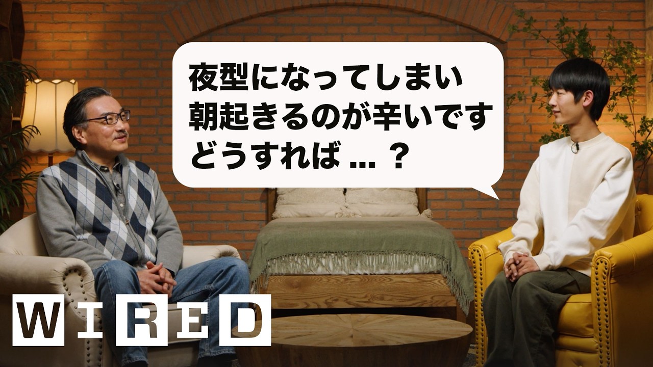 「眠気」って何？睡眠学者、柳沢正史が5段階のレベルで説明 | 5 Levels | WIRED Japan