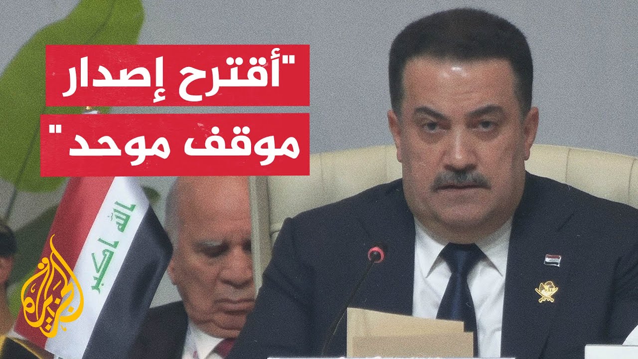 محمد شياع السوداني: الاعتداء على قطر يبعث رسالة سلبية