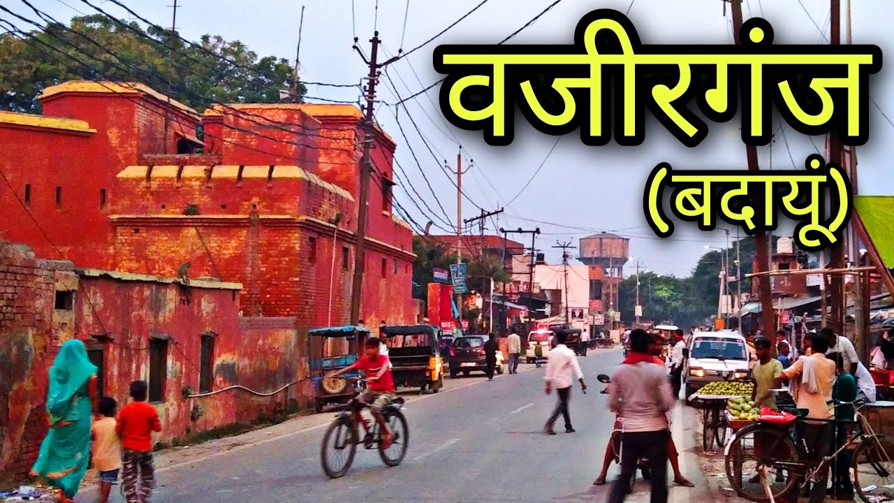 WAZIRGANJ Budaun वजीरगंज बदायूं Vajirganj jila budaun