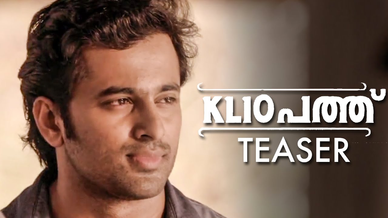 KL 10 Patthu Official Teaser - Lullaby