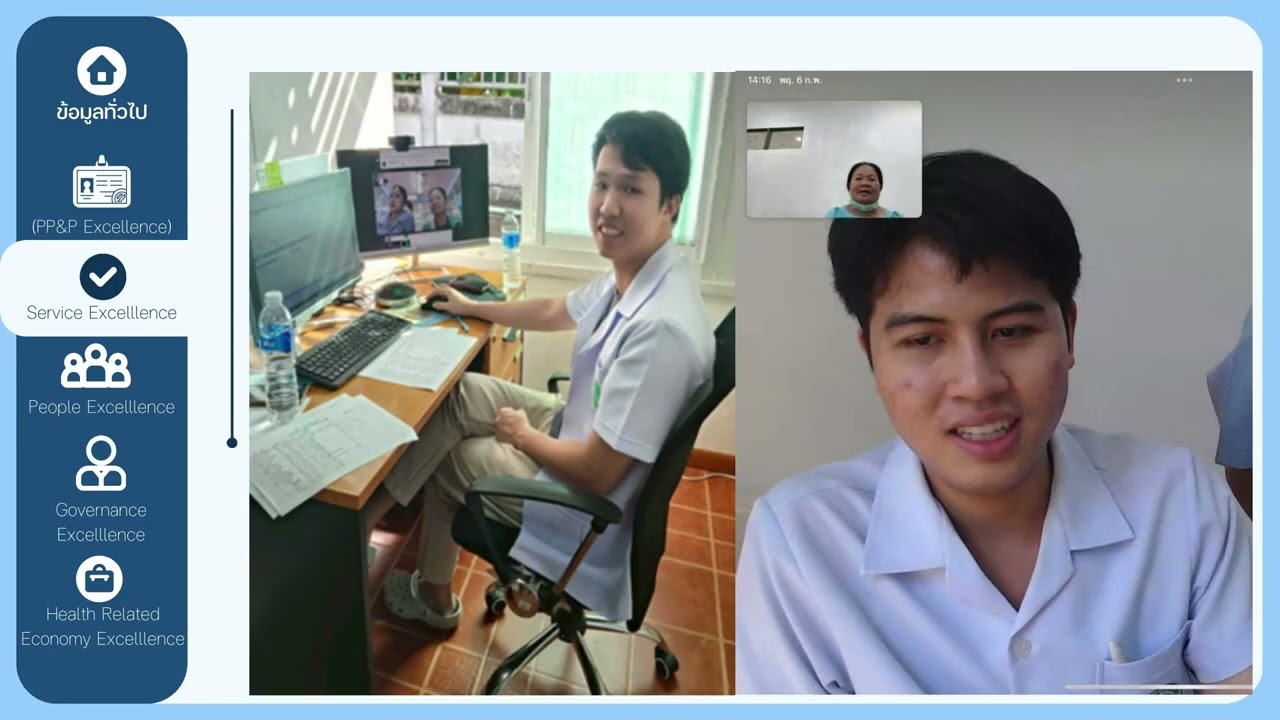 นำเสนอผลการดำเนินงาน CUP 10  9 69