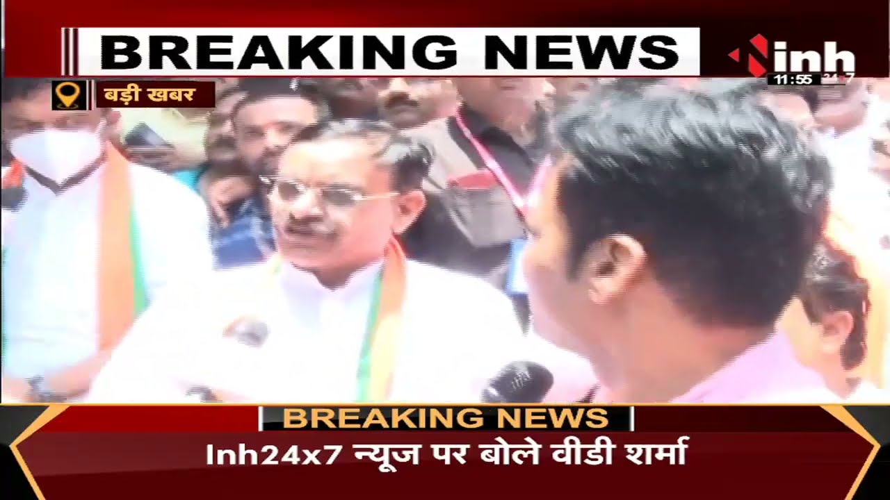 Exclusive Interview || Madhya Pradesh BJP State President VD Sharma ने INH 24x7 से की खास बातचीत