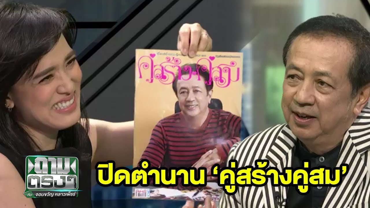 อวสาน 