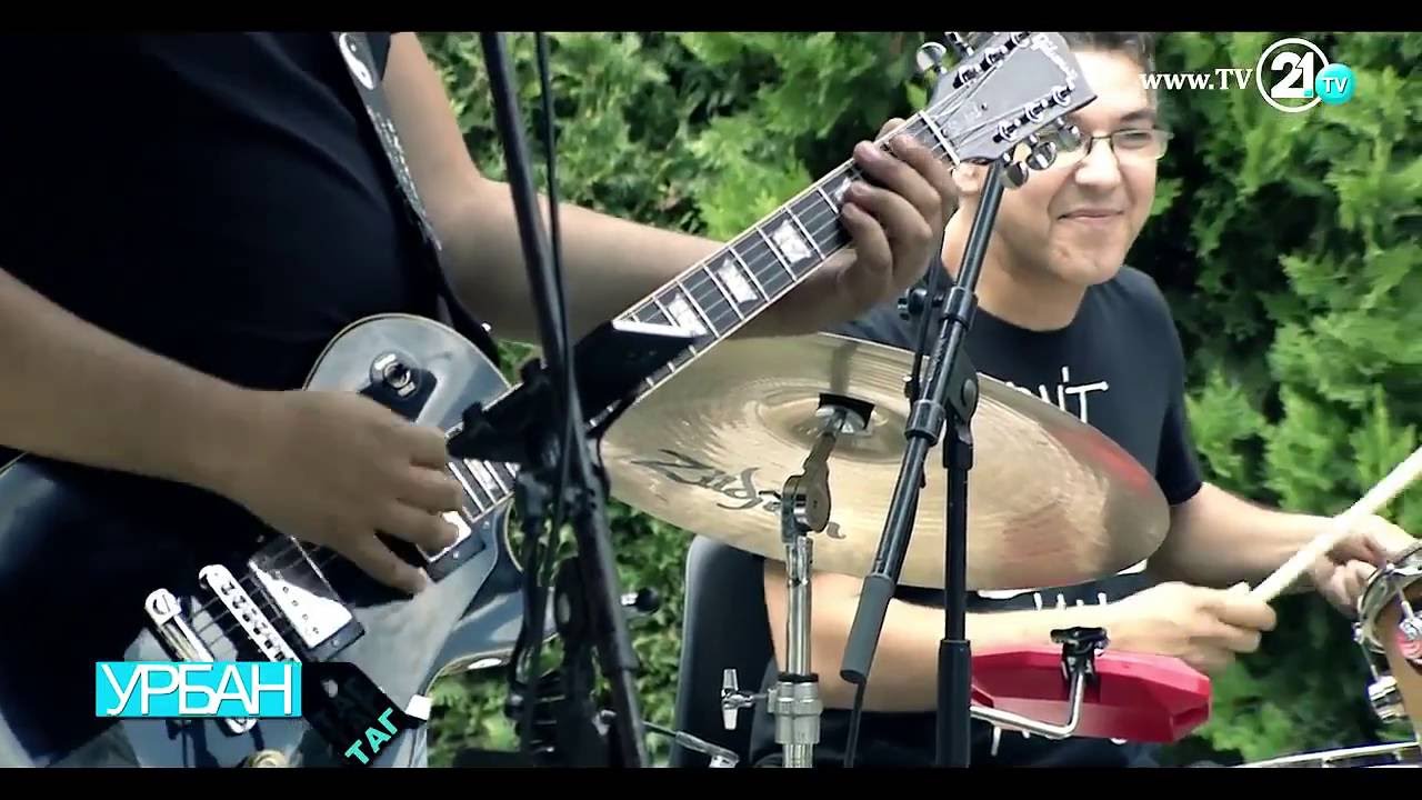 Arija Band - 