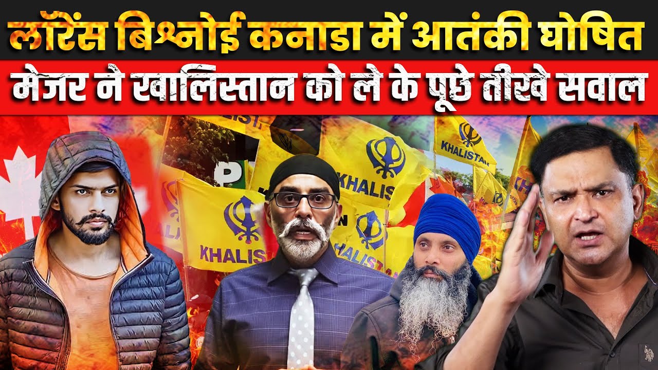 Lawrence Bishnoi Targeted,Khalistani Network Safe in Canada|Major Gaurav Arya|The Chanakya Dialogues