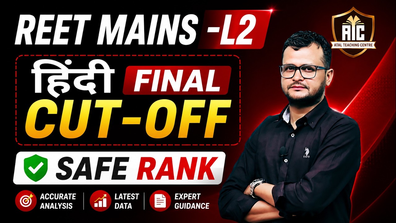 REET Mians Level-2 / Hindi Final Cut-Off / Safe Rank? REET Cutoff / Reet Result  REET Safe Score