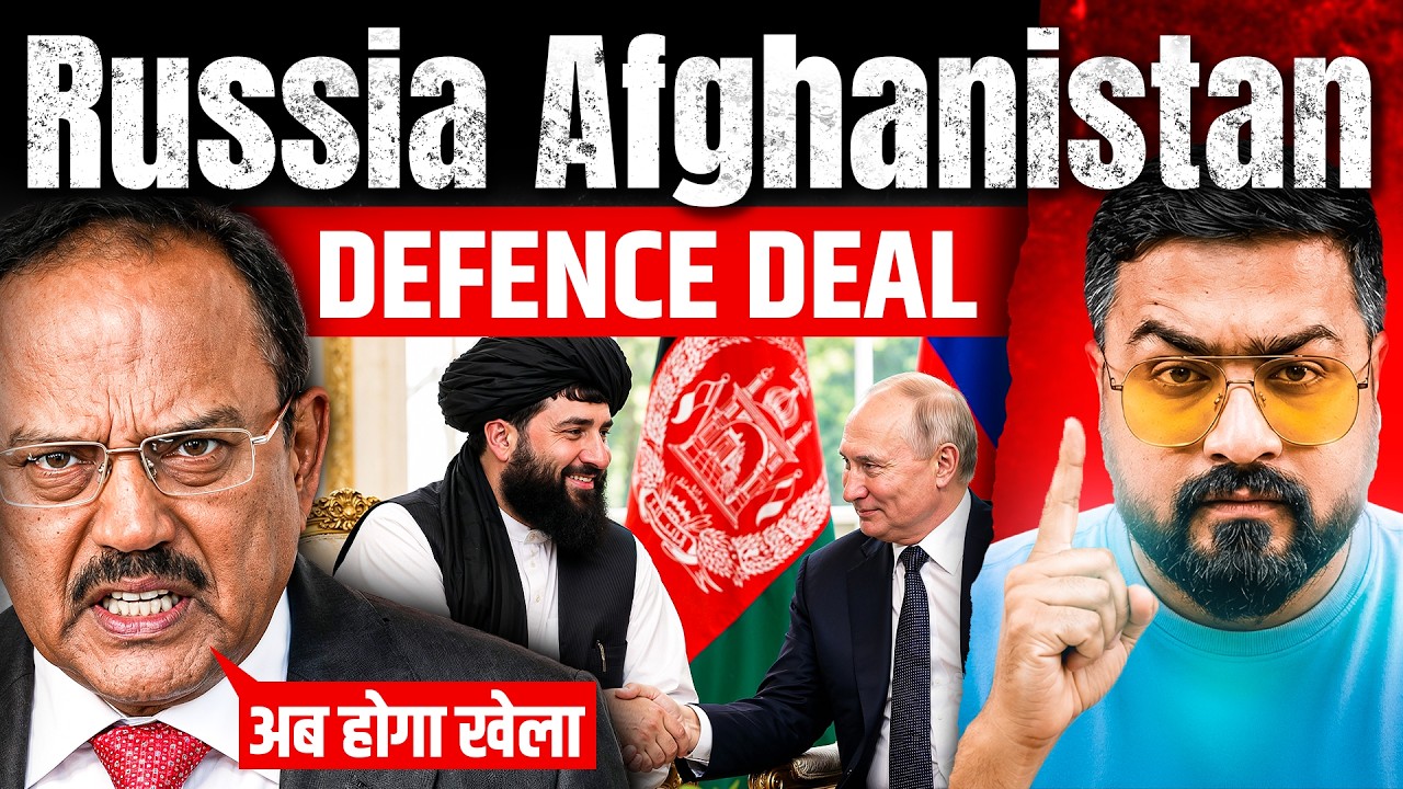 Russia-Afghan deal से घबराया Pakistan||Changing Global order:-Explained by Ankit Dubey