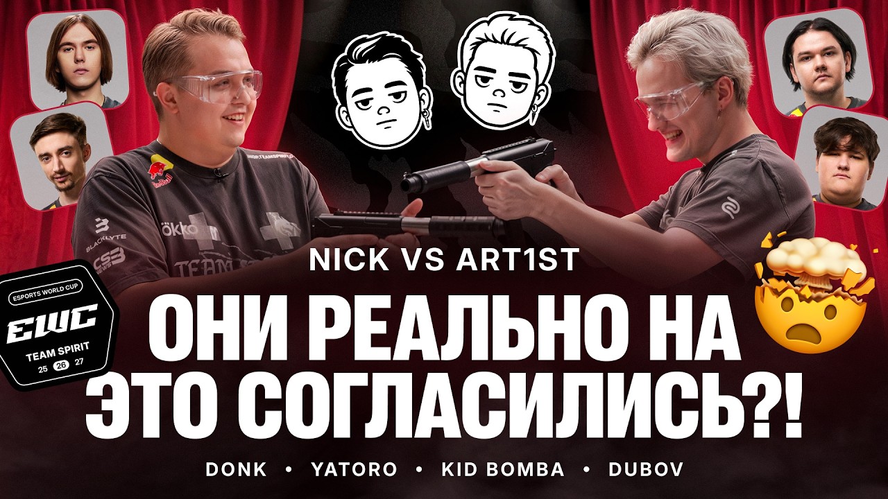 ОНИ РЕАЛЬНО НА ЭТО СОГЛАСИЛИСЬ?! 🤯