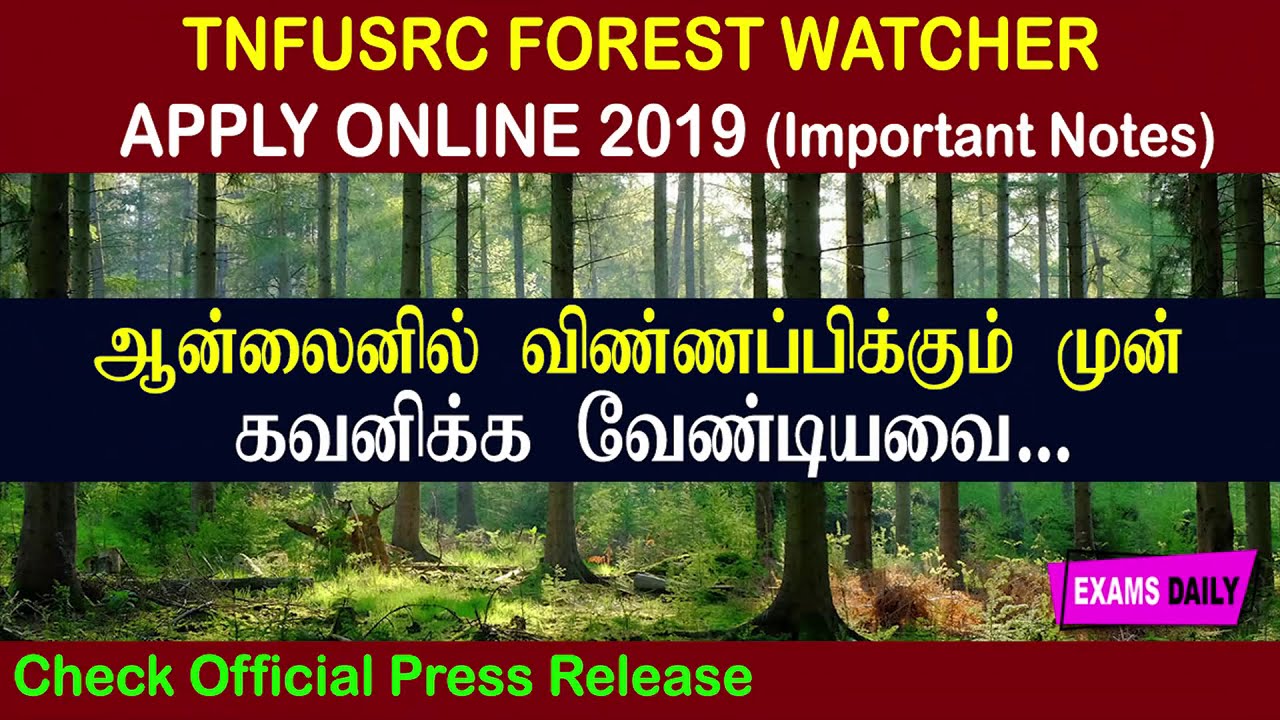 TNFUSRC Forest Watcher Exam Apply Online Date Released | Online Application Important Notes