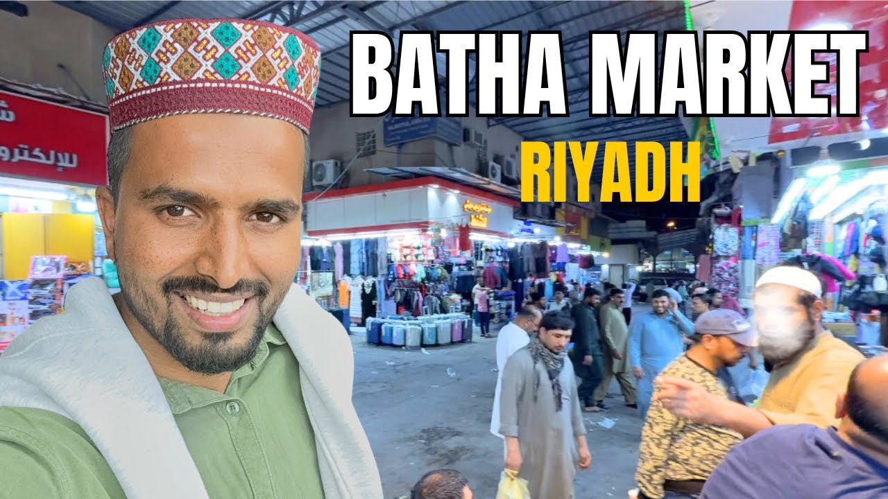 Batha Market Riyadh.🇸🇦 batha metro station riyadh @Abusadvlogs 