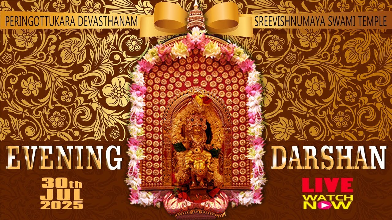 Peringottukara Devasthanam | Vishnumaya Evening  Live  Darshan | 30-07-2025