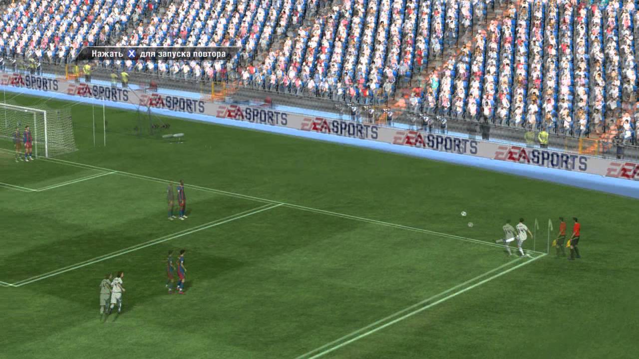 Let's play fifa 11