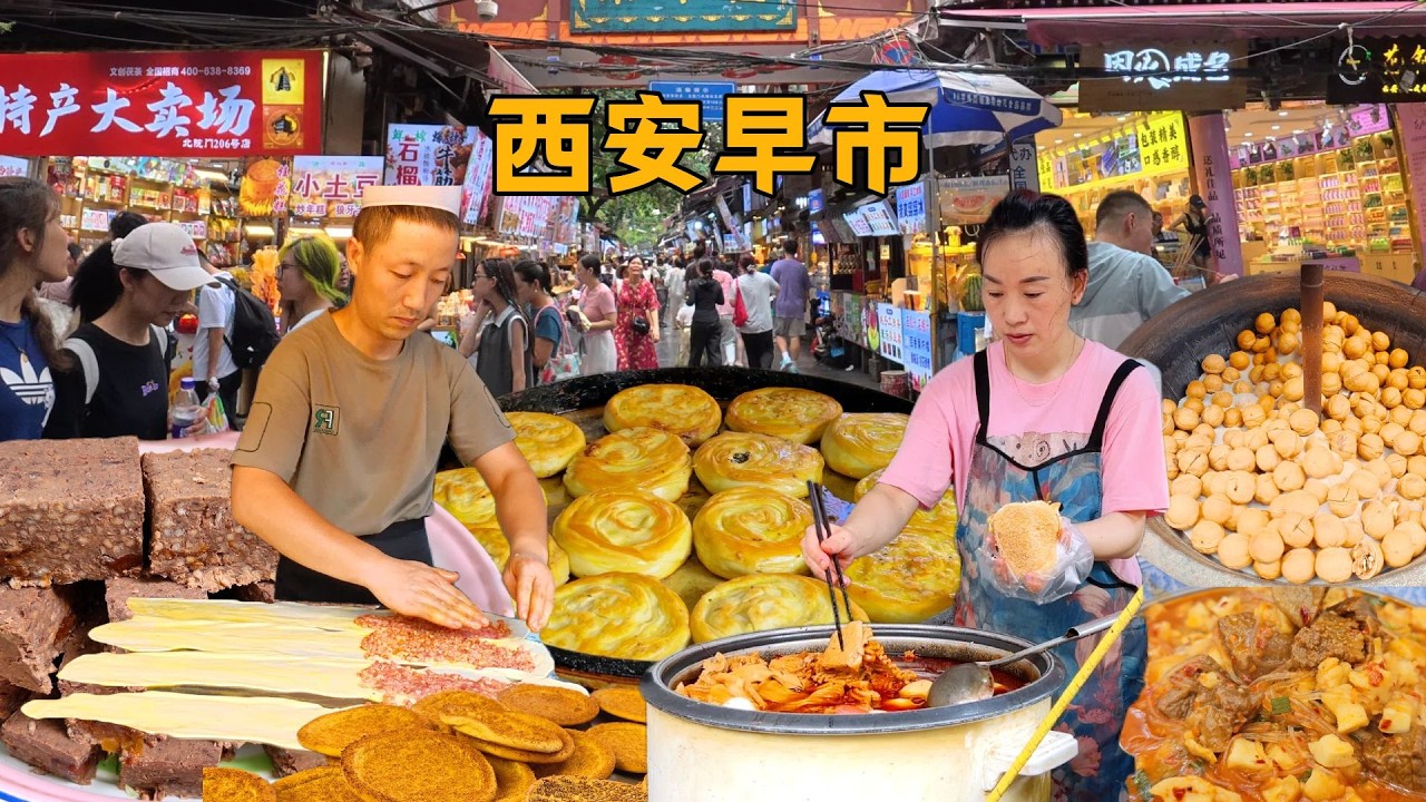 Walking Through a Local Morning Market in Xi'an, China