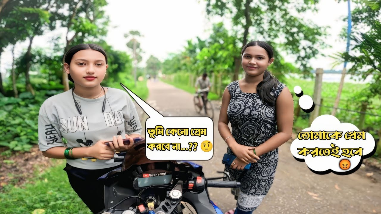 মেয়েগুলো আমাকে ডেকে নিয়ে এরকম করবে আমি ভাবতে পারিনি 🙁 || 