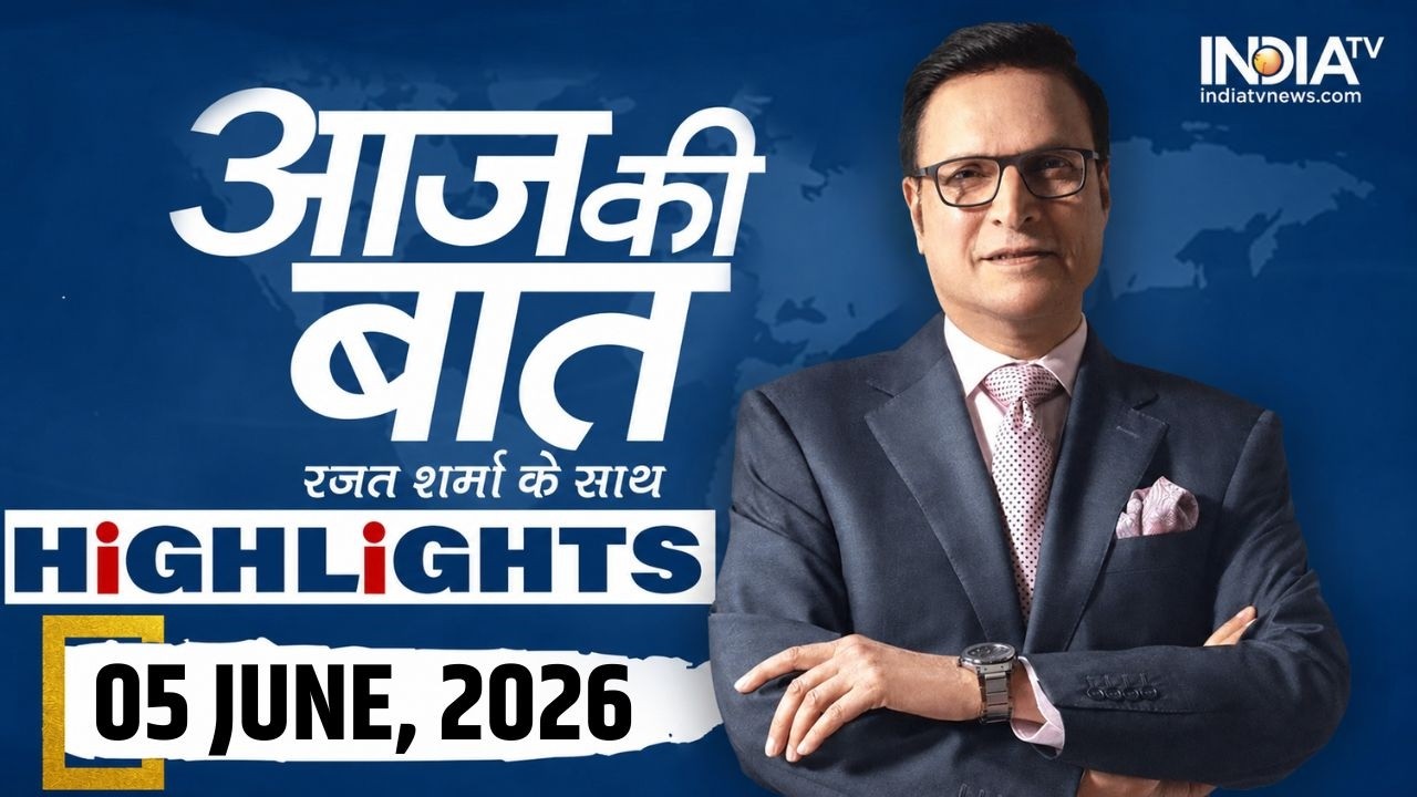 Aaj Ki Baat Show के आज के Highlights | 05 June 2026 | PM Modi | Annamalai | Rahul Gandhi | India TV