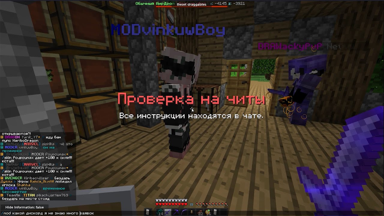 😏ПЫТАЮСЬ НЕ ПОЛУЧИТЬ БАН ОТ | ЗЛОГО МОДЕРА, УБИЛ МОДЕРА!