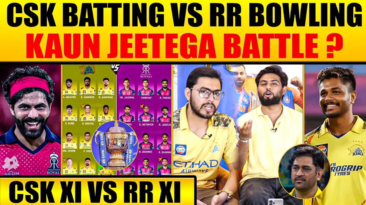CSK XI VS RR XI | WHO WILL DOMINATE? BATTING VS BOWLING ANALYSIS! #ipl2026 #ipl #csk #rr #cskvsrr