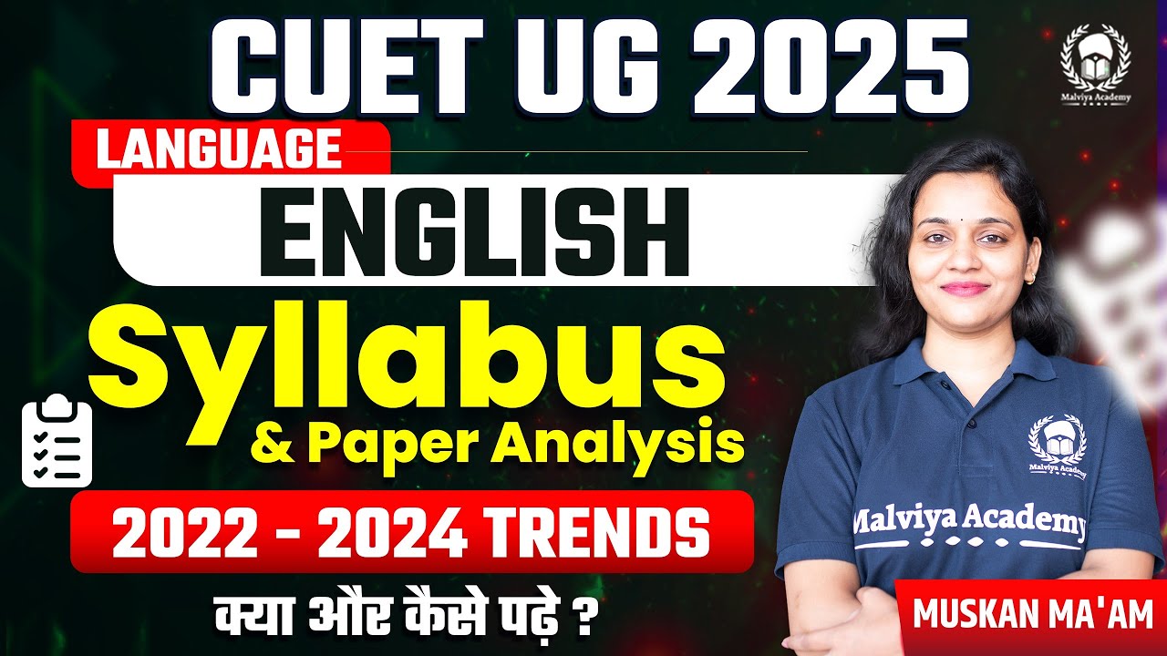 CUET UG 2025 Language English Syllabus & PYP analysis | CUET 2025 | CUET Language English 2025
