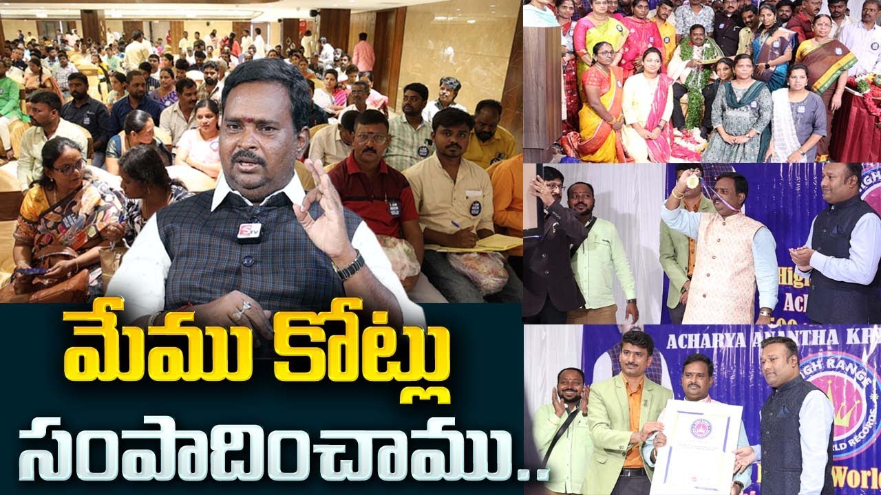 Money Mantra Class Feedback || Acharya Anantha Krishan Swamy Latest Money Mantra Class | Daily Money