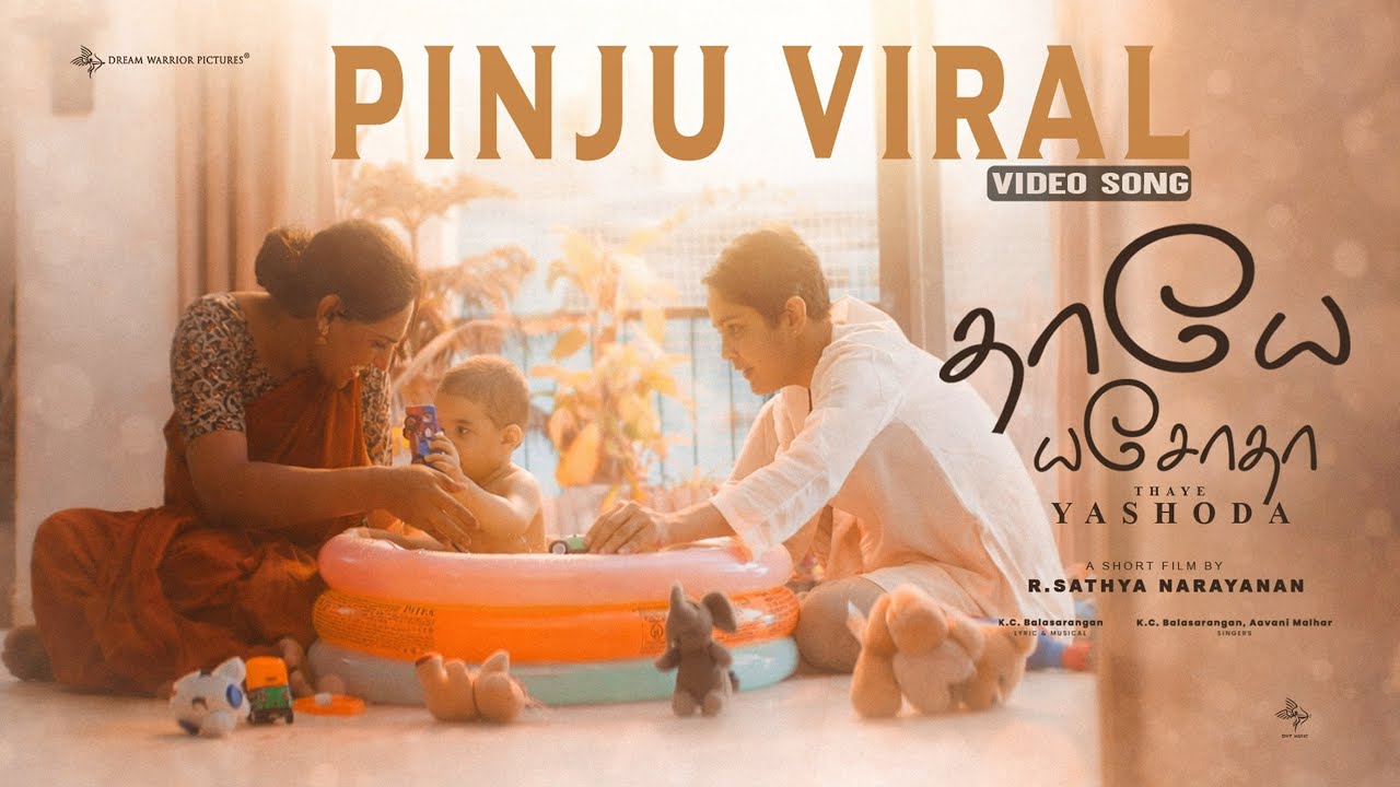 Pinju Viral Video Song - Thaye Yashoda | R Sathya Narayanan | KC Balasarangan | Aavani Malhar| SATOM