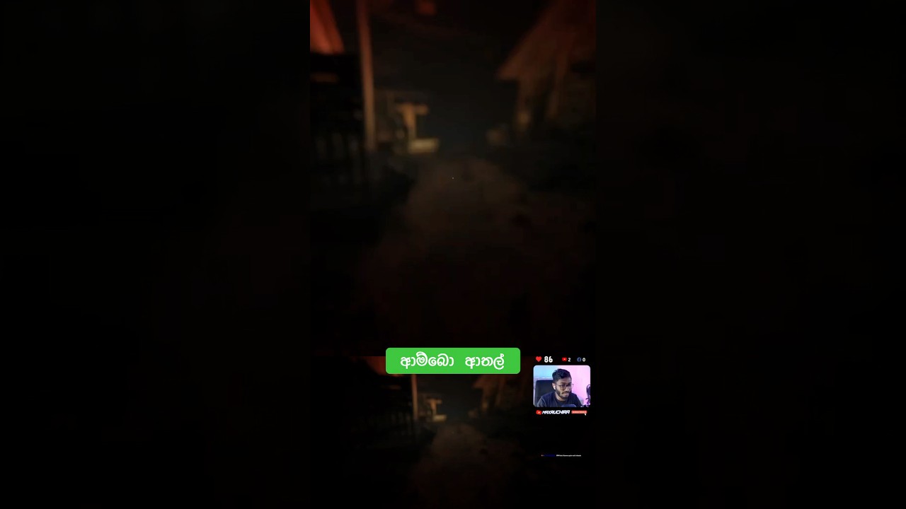 Outlast 2 ආතල් 😫🤣🤬 #shorts #gaming #srilankagaming #sinhalagaming #videogame