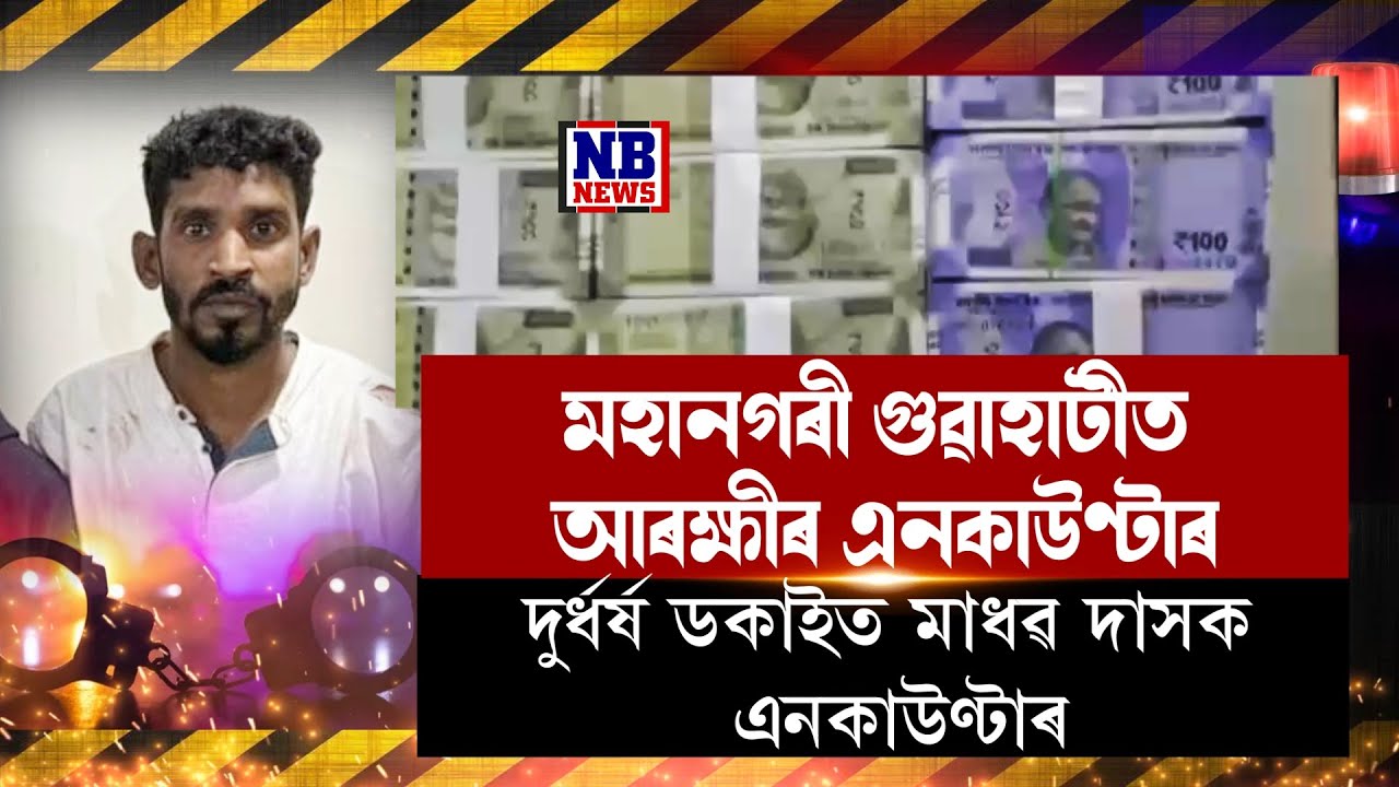 সংখ্যালঘু অঞ্চলৰ শতাধিক মুছলমানে একেলগে যোগদান কৰিলে বিজেপিত।